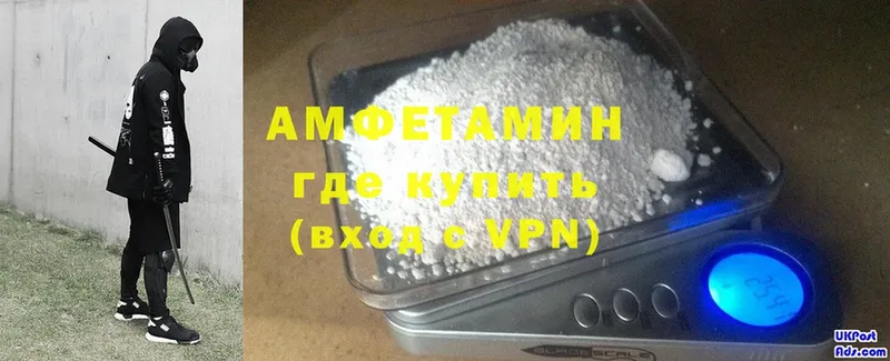 Amphetamine Розовый  Кондопога 