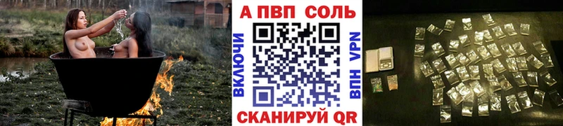 mega как войти  Кондопога  Alpha PVP мука 