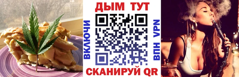 Еда ТГК конопля Кондопога