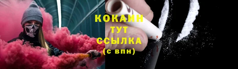 купить  сайты  Кондопога  Cocaine 97% 