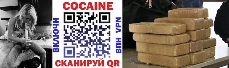 Cocaine 99% Кондопога