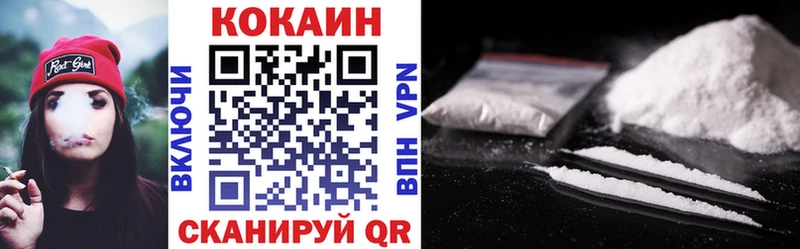 kraken сайт Кондопога дарк нет Telegram где купить наркотик Кокаин VHQ