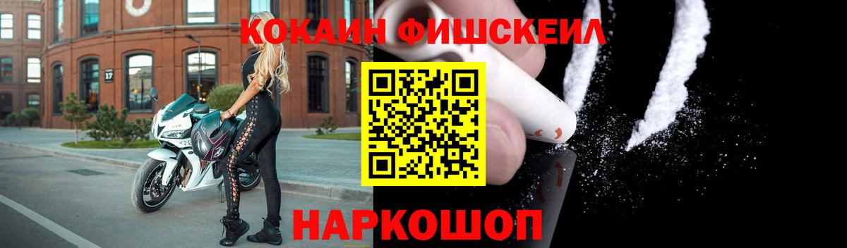 Кокаин Колумбийский  Вход с VPN  Кондопога  Кокаин Эквадор 