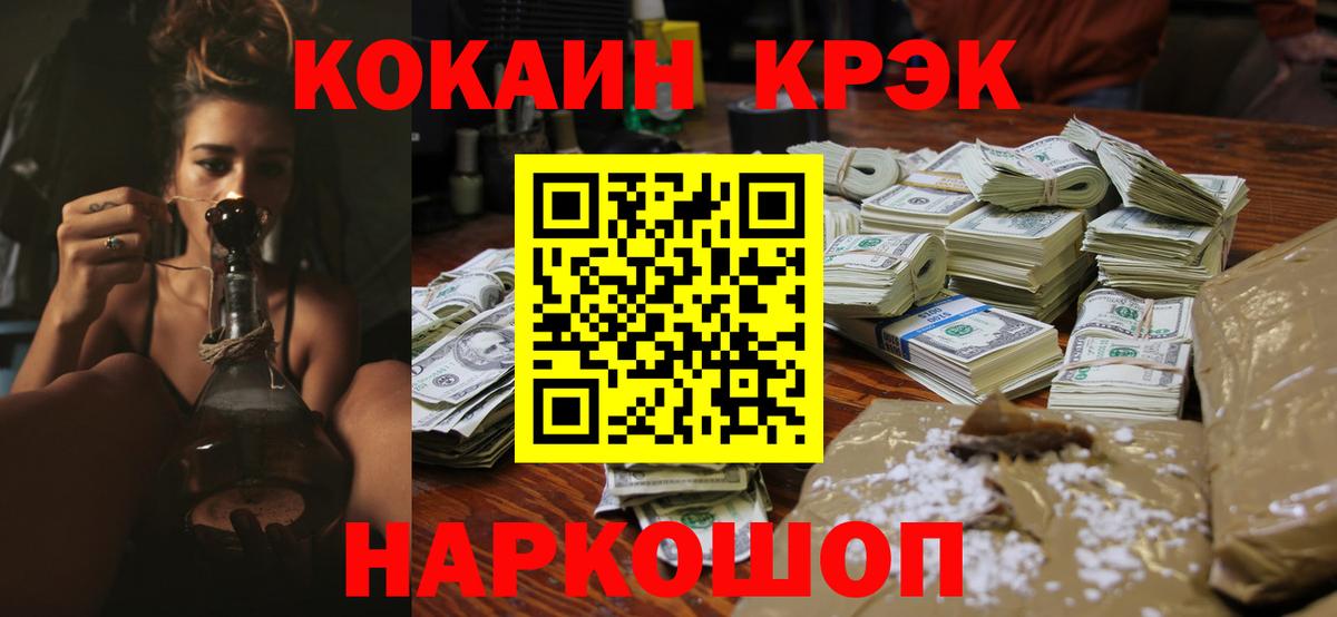 Cocaine Columbia Кондопога