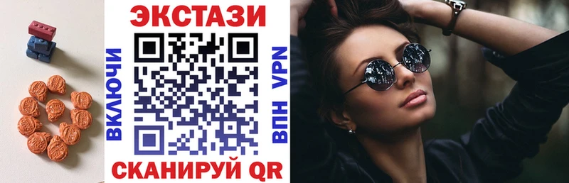 Экстази Philipp Plein сколько стоит Кондопога