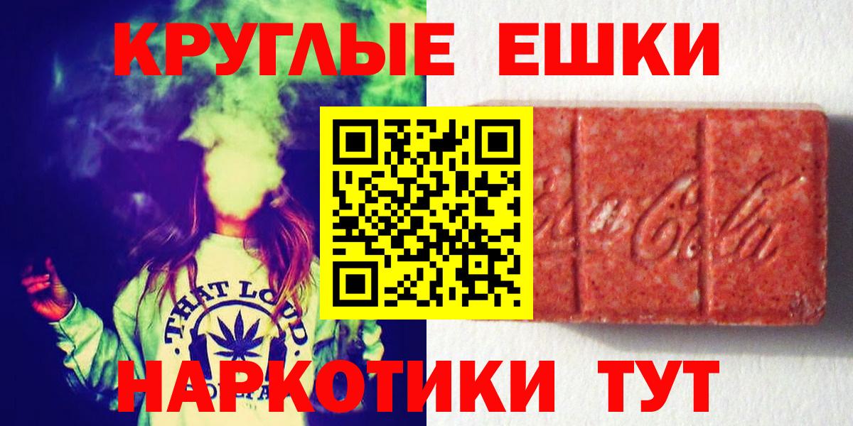 Экстази TESLA Кондопога