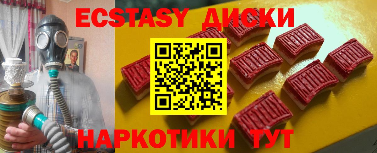 Кондопога  Экстази louis Vuitton  Вход с VPN  ЭКСТАЗИ  цены наркотик  Экстази 250 мг 