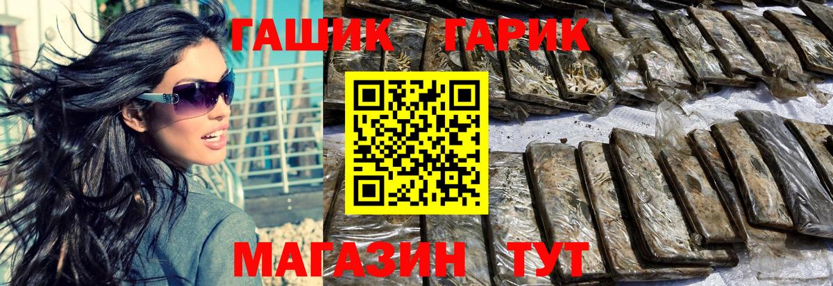 Меф кристаллы  Каннабис  Вход с VPN  КОКАИН  Кондопога  ГАШИШ 