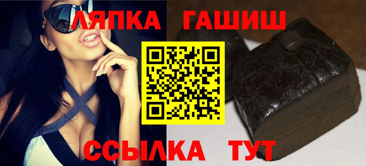 ГАШ 40% ТГК Кондопога