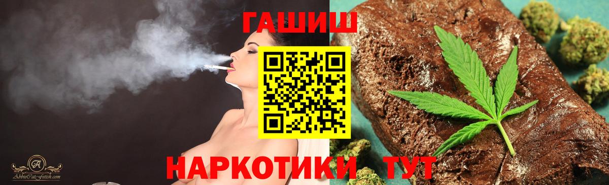Кондопога  Гашиш индика сатива  Вход с VPN  Гашиш VHQ 