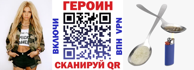 ГЕРОИН афганец  Кондопога 