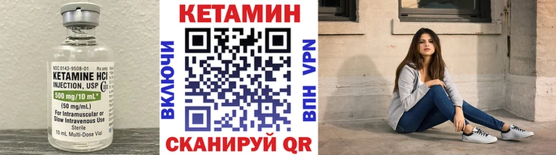 КЕТАМИН ketamine  Кондопога 