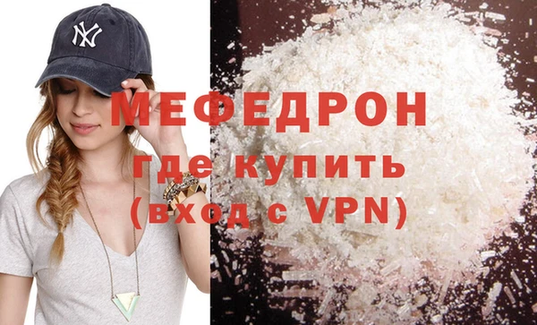 mdpv Осташков