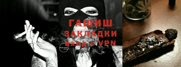 MDMA Осинники
