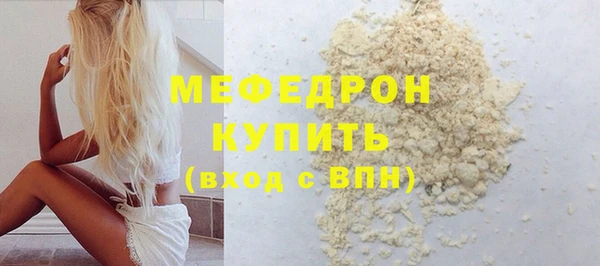 MDMA Premium VHQ Заволжск