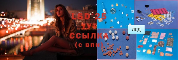 MDMA Осинники