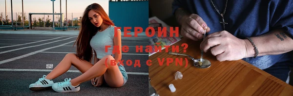 MDMA Осинники