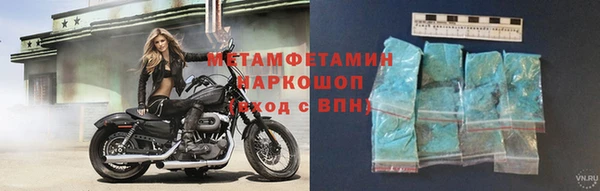 MDMA Осинники