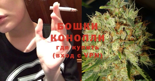 MDMA Осинники