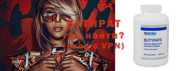 MDMA Осинники