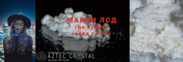 бутират Кулебаки