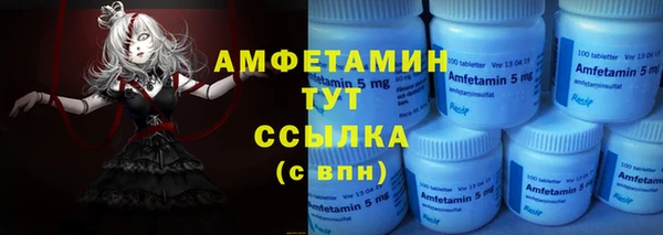 MDMA Осинники