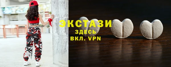 MDMA Осинники