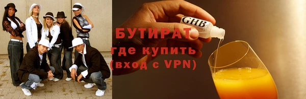 мефедрон мука Бутурлиновка