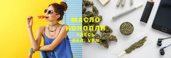 MDMA Premium VHQ Заволжск