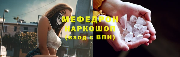 MDMA Осинники