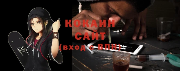 MDMA Осинники