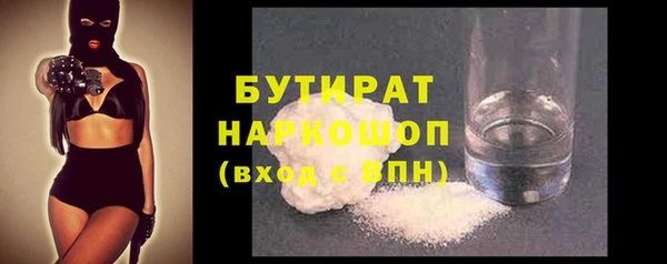 MDMA Осинники