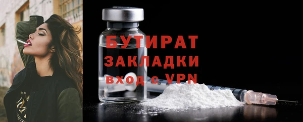 MDMA Premium VHQ Заволжск