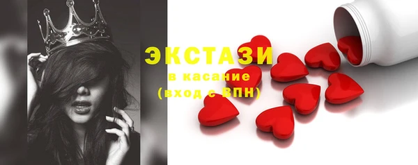 ECSTASY Остров