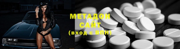 MDMA Premium VHQ Заволжск