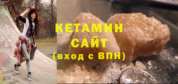 MDMA Осинники