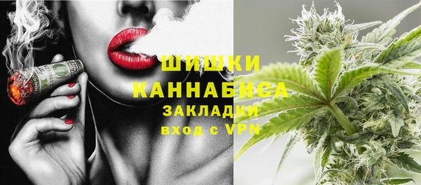 эйфоретик Валуйки