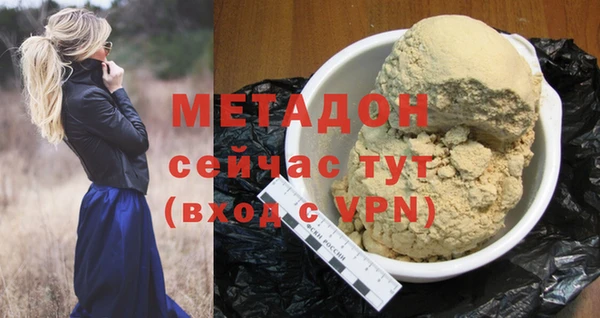 MDMA Иннополис