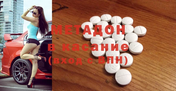 MDMA Premium VHQ Заволжск