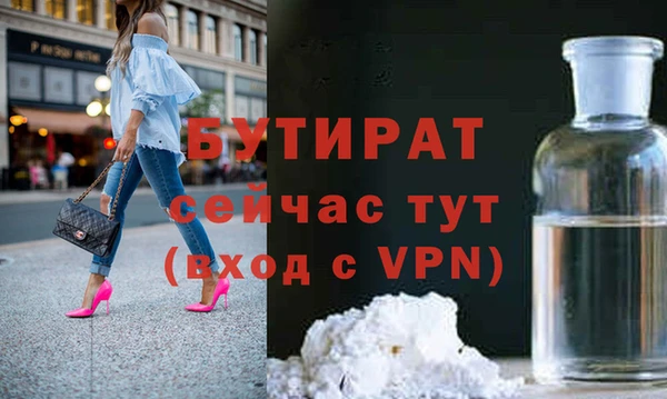 MDMA Осинники