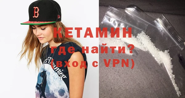 MDMA Осинники