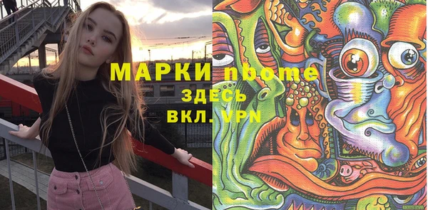 марки lsd Заводоуковск