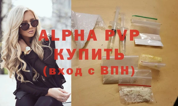 MDMA Premium VHQ Заволжск