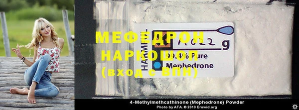 MDMA Осинники