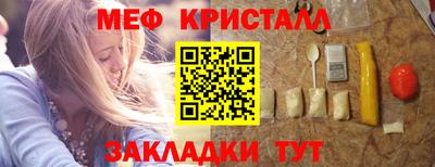 прущая мука Бийск