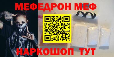 прущая мука Бийск