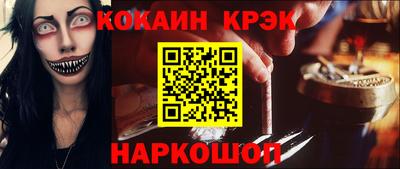 кокаин премиум Берёзовский