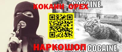 кокаин премиум Берёзовский