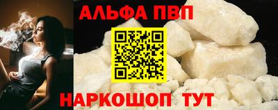 прущая мука Бийск