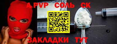 прущая мука Бийск
